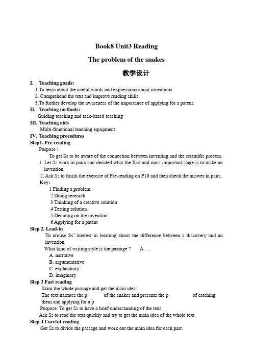 选八Unit3教学设计