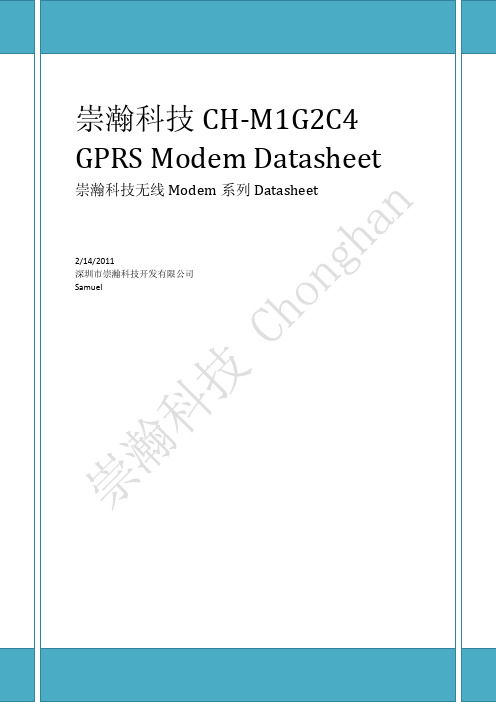 崇瀚科技 CH-M1G2C4 GPRS Modem Datasheet 说明书