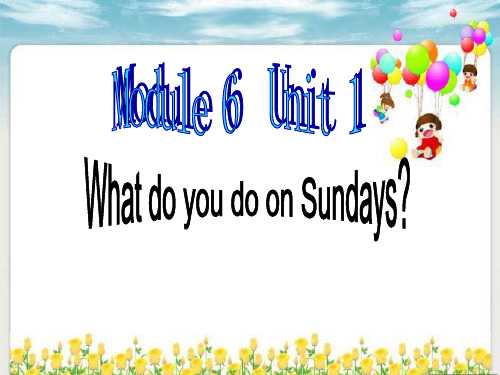 二年级英语上册Module6Unit1WhatdoyoudoonSundaysPPT课件3