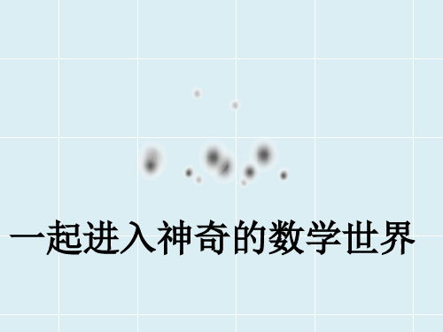 五年级数学知识竞赛题最终版(1)(1)