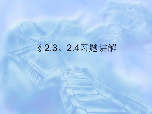 高中物理必修一位移时间与速度时间关系习题