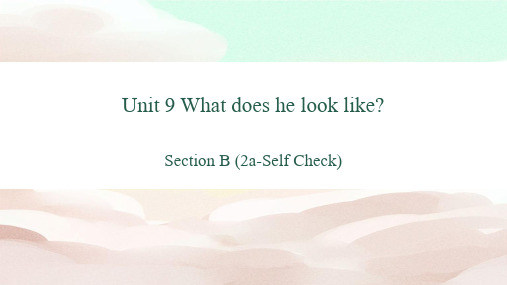 人教版英语七年级下册 Unit 9 Section B(2a-Self Check)课件