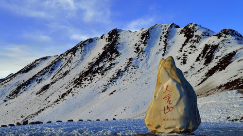 西南师大版六年级语文下册《四单元  14 翻越大雪山》课件_29