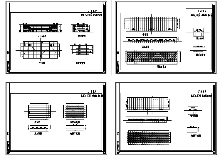 某地厂房建筑cad设计图纸(共4张)