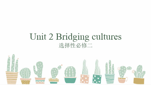 高中英语人教版新教材选择性必修二Unit 2 Bridging cultures教学课件