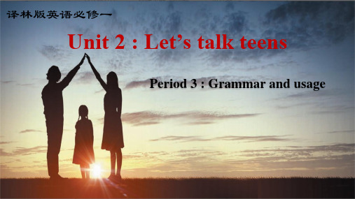 Unit 2 Let’s talk teens Period 3高一英语(译林版2020必修第一册)