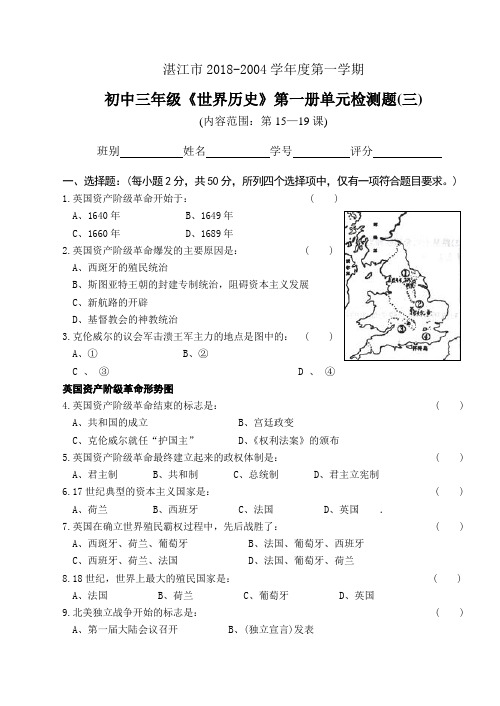 最新-初三资阳市2018年中考化学试卷 精品