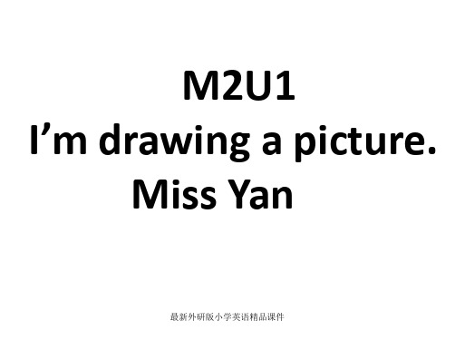 外研版一起小学英语二年级下册精品课件：Module 2《Unit 2 I’m drawing a picture》ppt课件2m