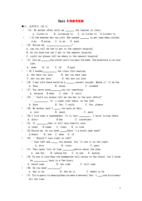 人教版新目标英语九年级 Unit 3《Could you please tell me where the restrooms are》测试题(含答案)