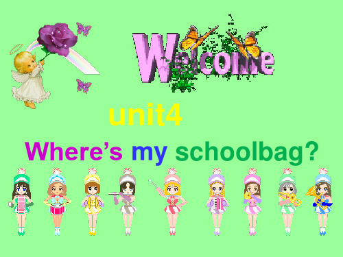 新目标英语七年级上册unit4 Where is my school bag课件