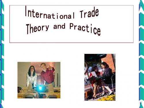 1-International trade theory