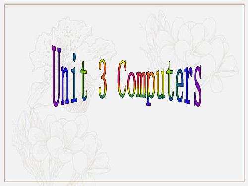 人教版高一英语必修二 Unit 3 Computers  词汇 课件(共25张PPT)