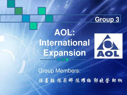 AOL(美国在线)经营战略 案例分析 - 广东工业大学