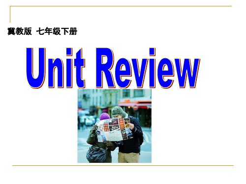 最新 冀教版 七年级英语下 公开课课件 Unit2 Unit Review课件(共15张PPT)