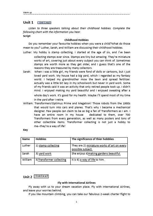 研究生英语听说教程Warm up及News听力原文及答案