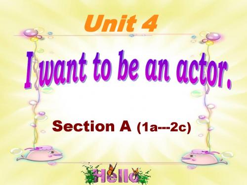 unit 4 I want  to be an actor SectionA