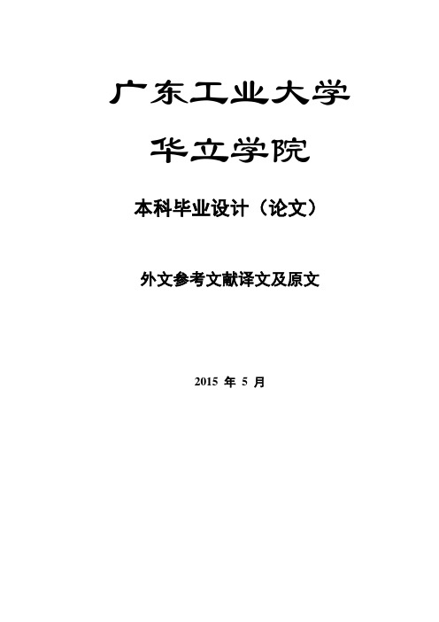 吸引和留住人才外文翻译及原文