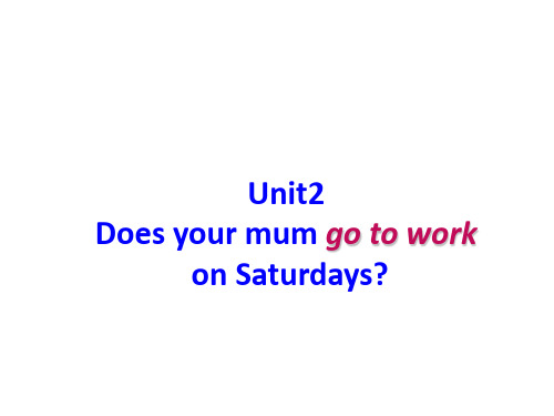 英语三年级下学期 Unit2-does-your-mum-go-to-work-on-Saturdays