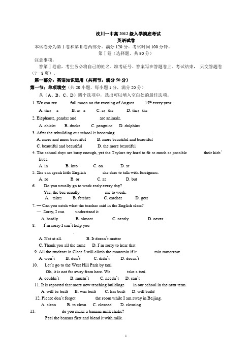 21世纪教育网普通区模板