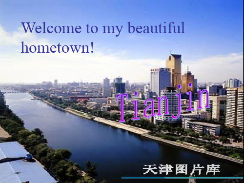 My Beautiful Hometown__Tianjin     我美丽的家乡---天津