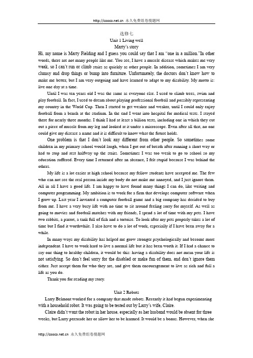 人教版高中英语选修7Units1-5 Reading文本