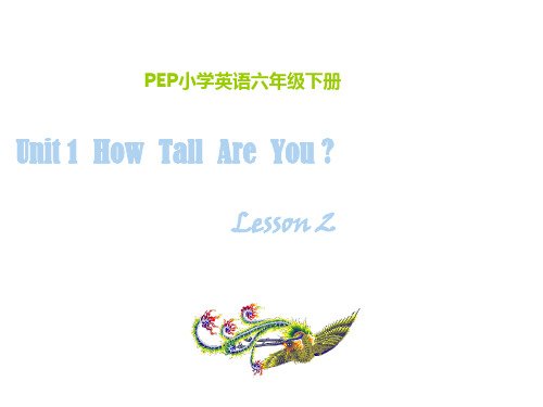 Unit1Howtallareyou？partA(课件)人教PEP版英语六年级下册