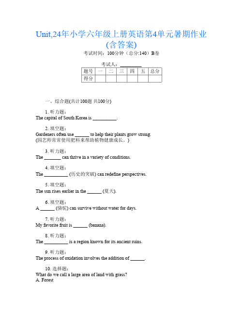 Unit,24年小学六年级上册L卷英语第4单元暑期作业(含答案)