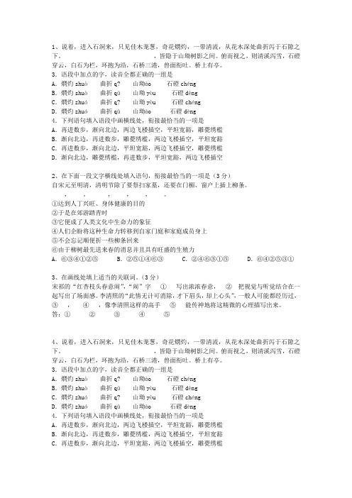 2010台湾省高考试卷含解析考试答题技巧