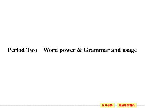 高二英语牛津译林版选修11课件：Unit 2 Period 2