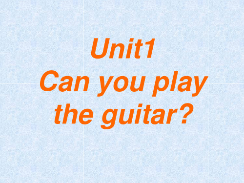 人教版七年级下册英语Unit1-Can-you-play-the-guitar课件(全单元)