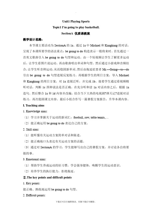 仁爱版英语八年级上册Unit1_Topic1_SectionA优质课教案