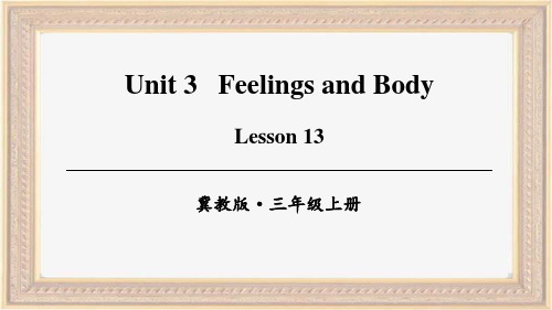 冀教版三年级英语上册集体备课教学课件Unit3 第三单元PPT