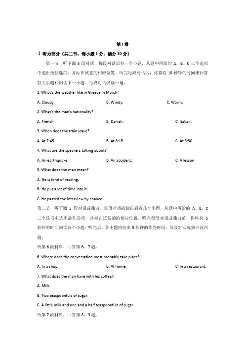 重庆市第一中学2017-2018学年高二上学期期中考试英语试题