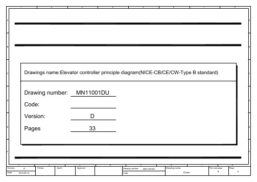 MN11001DU_D 电梯一体化控制柜3000+原理图NICE-CB-CE-CW-B型接口板(默贝特英文专用)