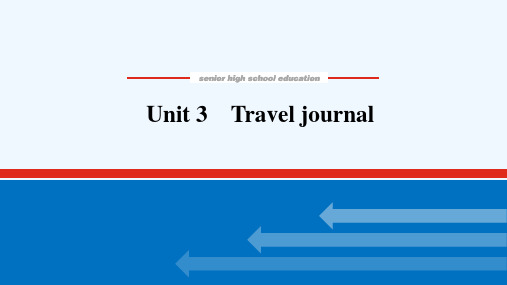 统考版2022届高考英语一轮复习必修①Unit3Traveljournal课件