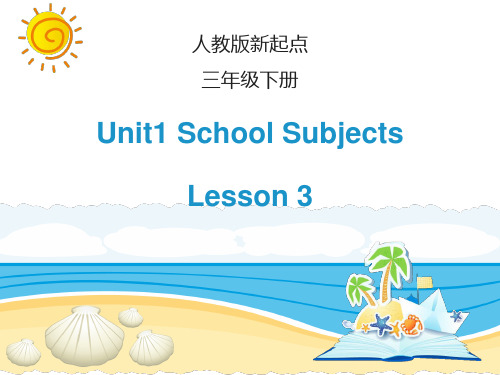 人教版(新起点)三年级英语下Unit1 Lesson3课件优秀版