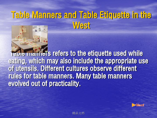 西方餐桌礼仪 Table Manners(英文)