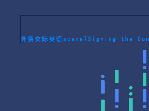 外贸交际英语scene7Signing the Contract