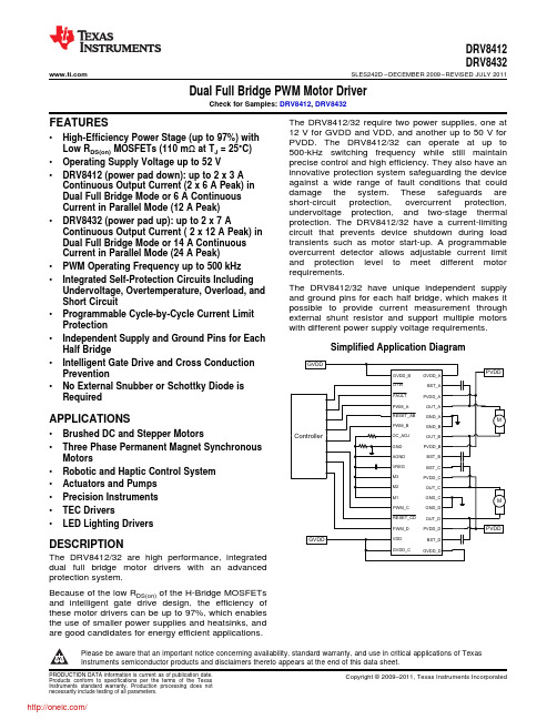 DRV8432DKDR;中文规格书,Datasheet资料