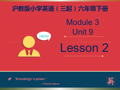 2018-2019学年沪教版英语六年级下册Module 3 Unit 9《Reusing things》Lesson 2课件