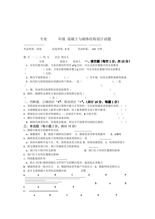 2020年整合第五章股利理论与股利政策习题及其参考答案1名师资料