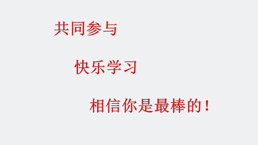 第一节病毒课件2023--2024学年济南版七年级上册生物学