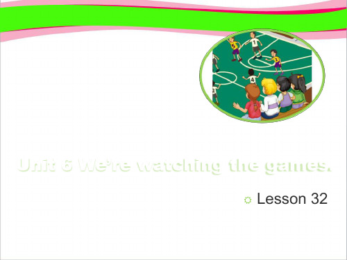 【人教精通版】五下：Unit 6《We’re watching the games》(Lesson 32)课件