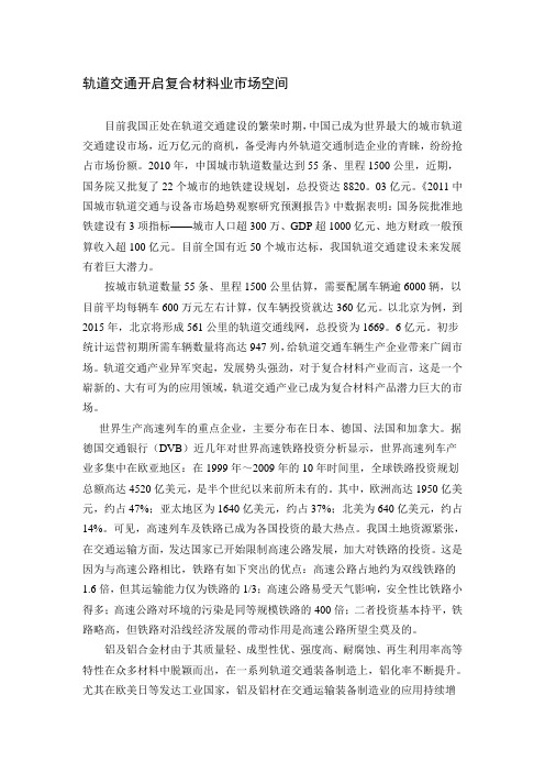 前沿技术1