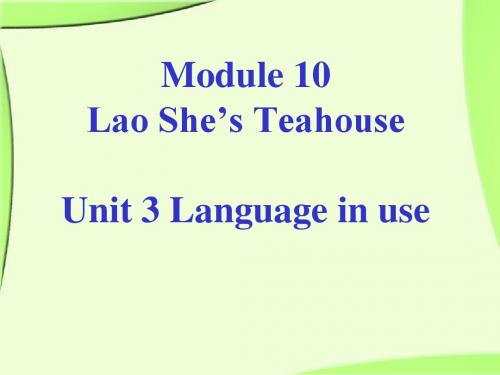 英语：Module 10 Lao She’s Teahouse Unit 3 Language in use课件(外研版八年级上)