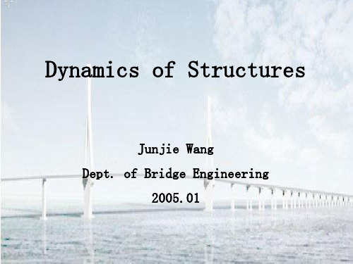 结构动力学—1dyanmics of structures-ch1 ch