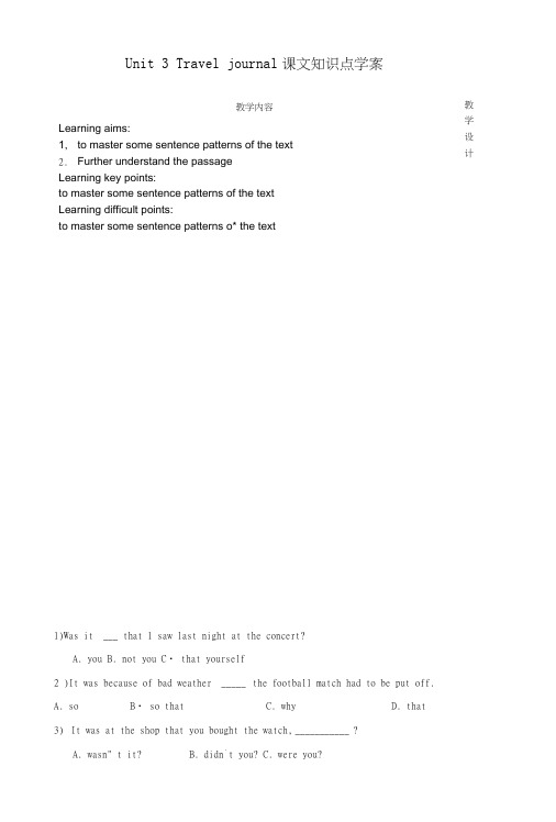 Unit3Traveljournal课文知识点学案新人教版必修1.doc