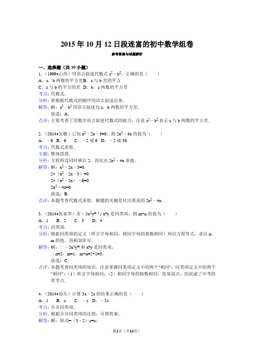 上传试卷(1)