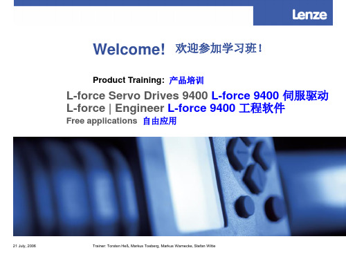 CN_5 lenze9400自由应用_V20
