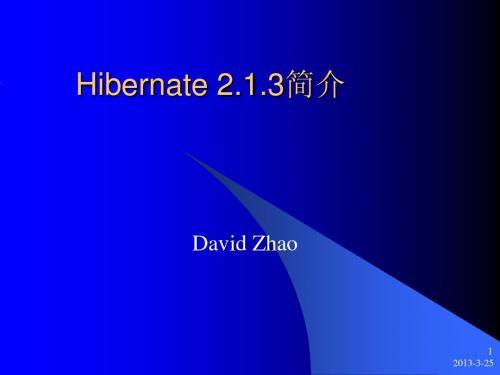 Hibernate2.1.3简介